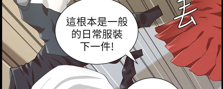第150话21