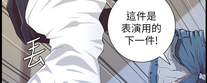 第150话22