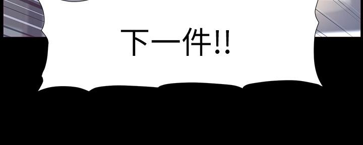 第150话24
