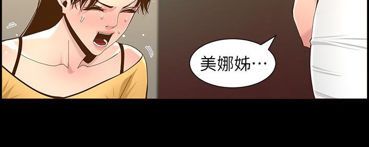 第150话26