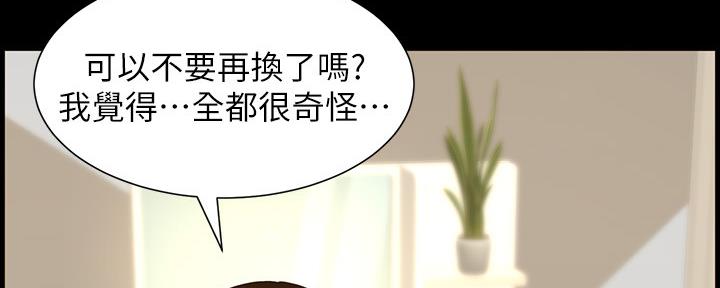 第150话28