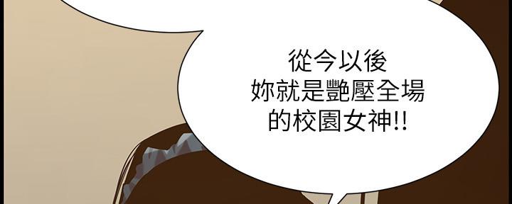 第150话42