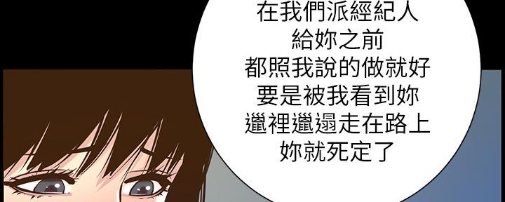 第150话47