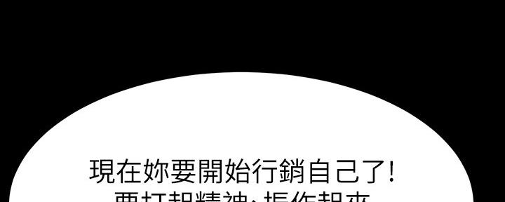 第150话49