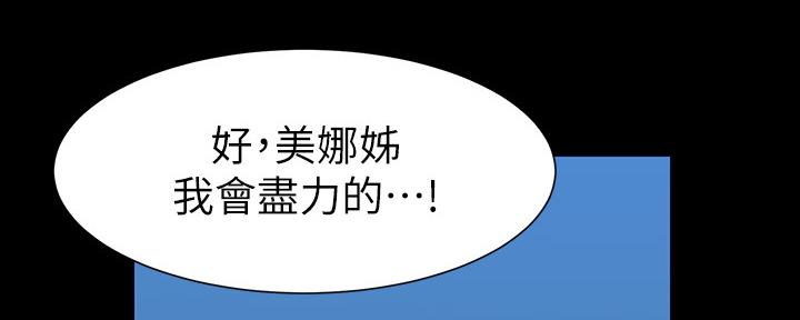 第150话61