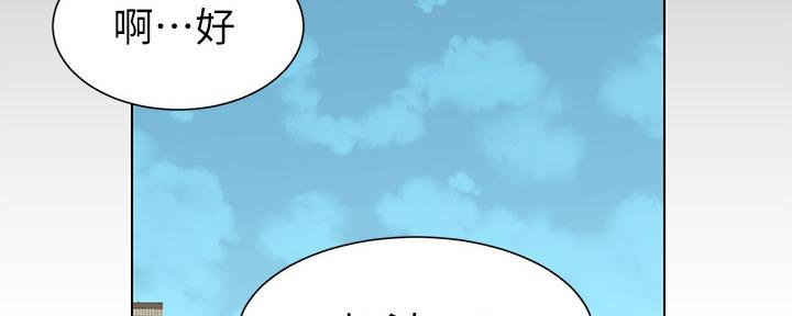 第150话66