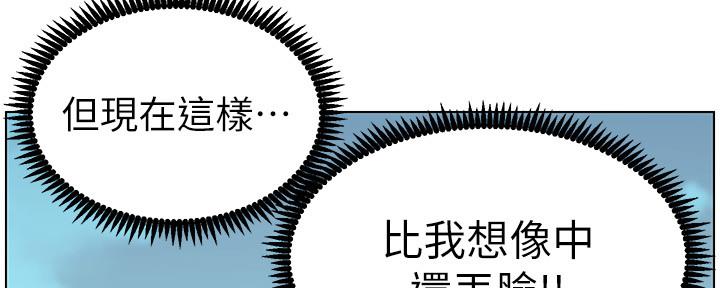第150话74