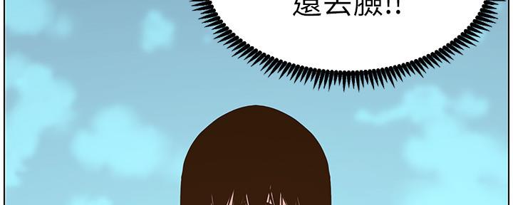 第150话75