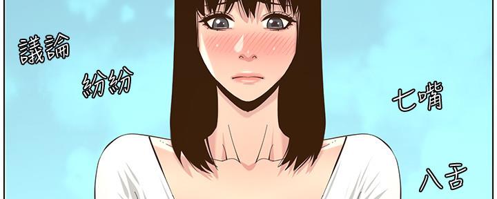 第150话76