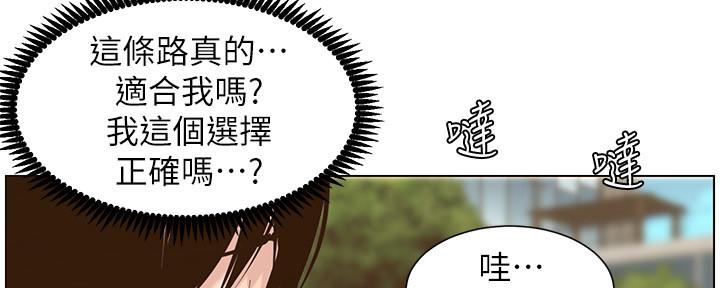 第150话82