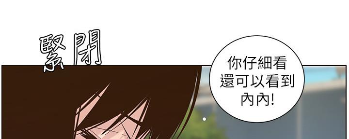 第150话85