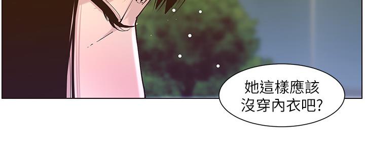 第150话86