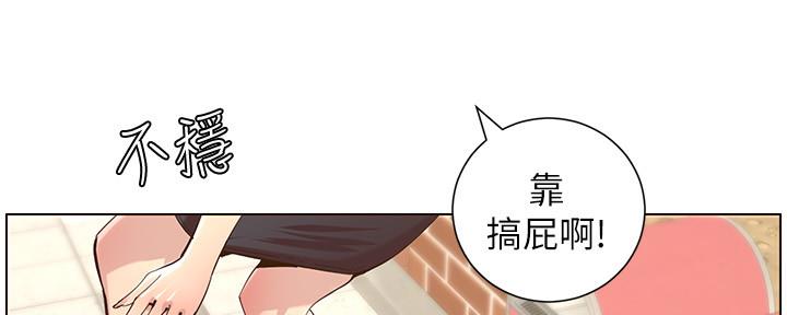 第150话94