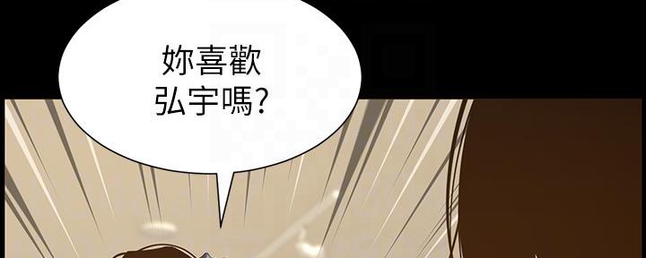 第149话10