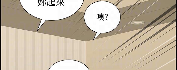 第149话101