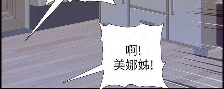 第149话105