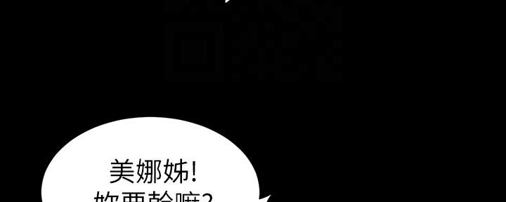 第149话106