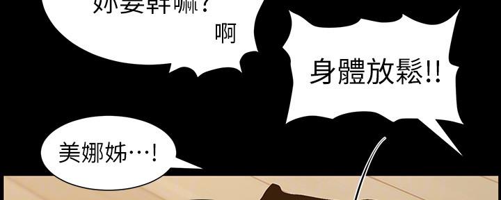 第149话107