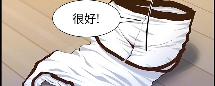 第149话108