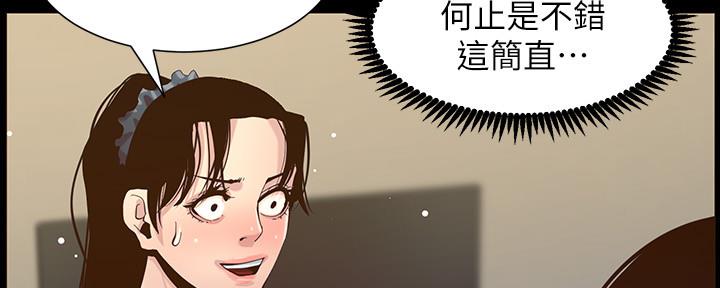 第149话115