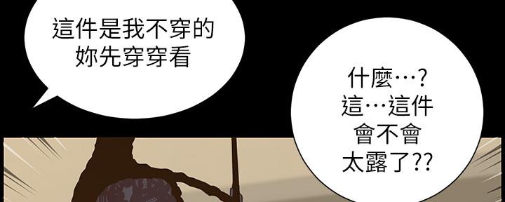 第149话118