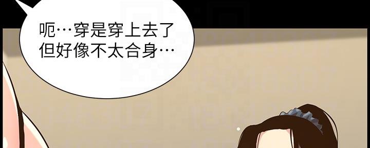 第149话125
