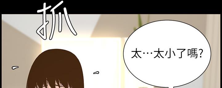 第149话129