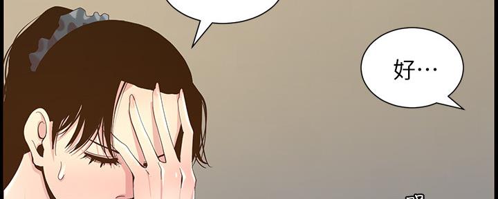 第149话136