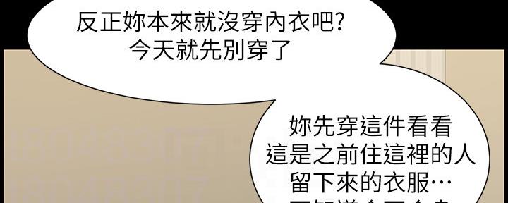 第149话139