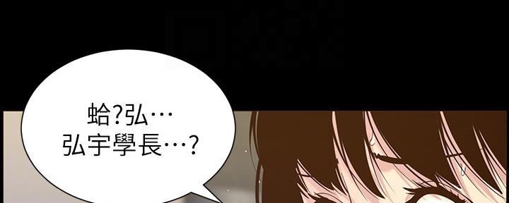 第149话15