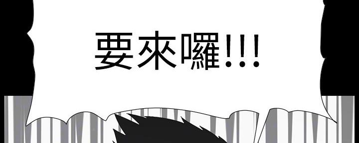 第149话18