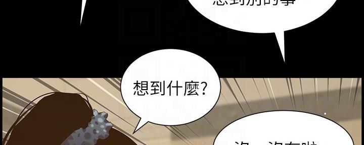 第149话28