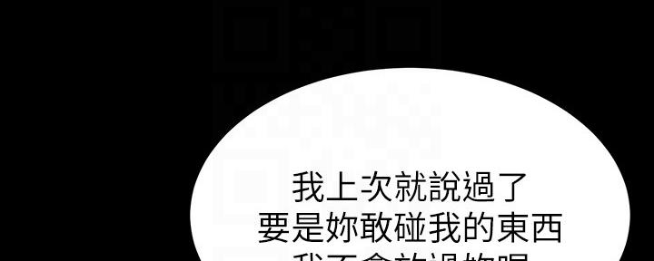 第149话32