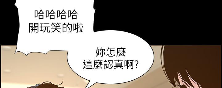 第149话4