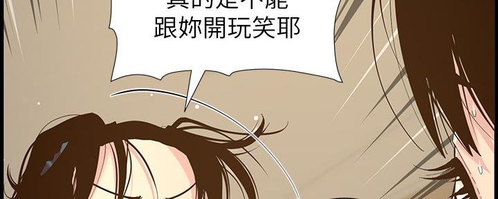 第149话40