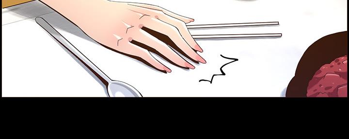 第149话48