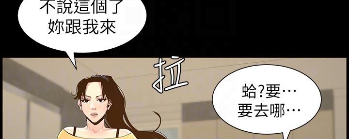第149话50