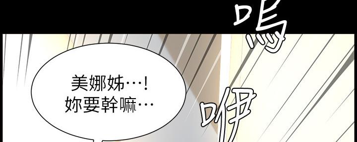 第149话75