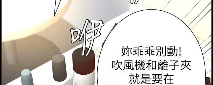 第149话76