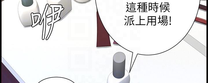 第149话77