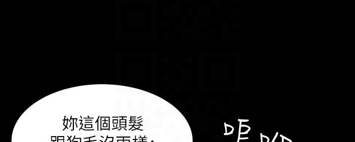 第149话79