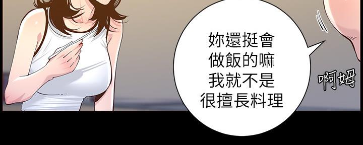 第148话106