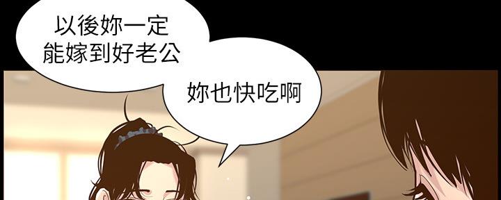 第148话108