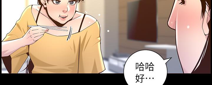 第148话109