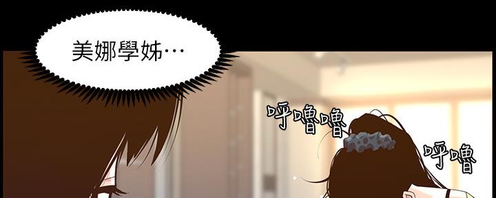 第148话114
