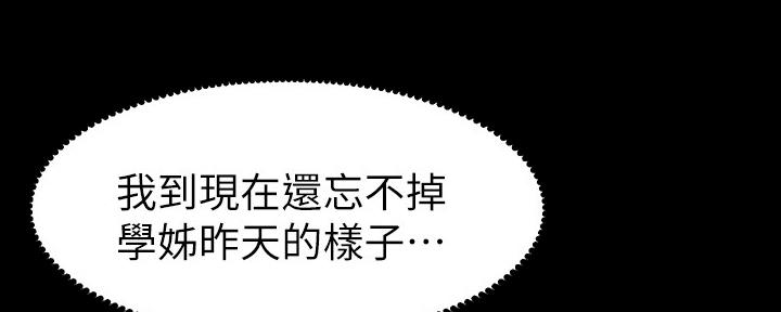 第148话116