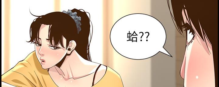 第148话124