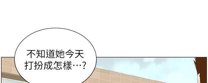 第148话29