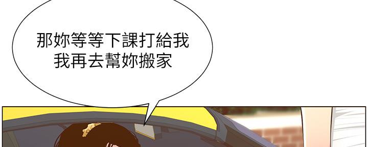 第148话39