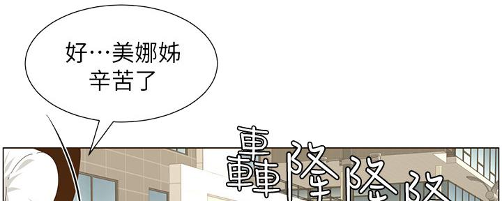第148话45